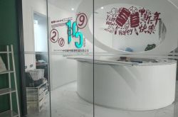 【5分钟科普下】德阳市公司及电话号码_哔哩哔哩-3